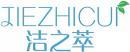 洁之萃+拼音 