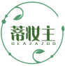 蒂妆主DEAZAZOO 