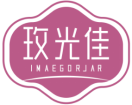 玫光佳IMAEGORJAR 