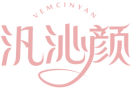 汎沁颜VEMCINYAN 