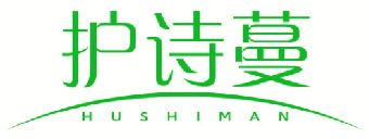 护诗蔓 