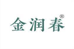 金润春 