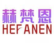赫梵恩 