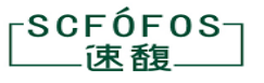 速馥 SCFOFOS 