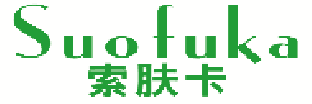 索肤卡 