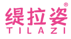 缇拉姿 