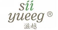 滋越 SIIYUEEG 