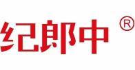 纪郎中  