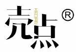 壳点  