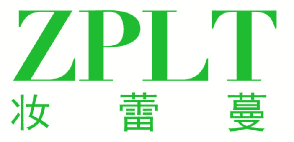 妆蕾蔓 ZPLT 