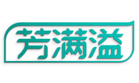 芳满溢 