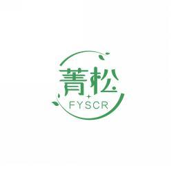 菁松     FYSCR 