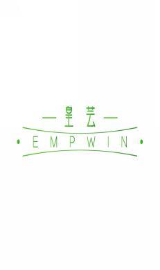 皇芸     EMPWIN 