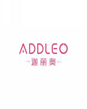 迦丽奥   ADDLEO  