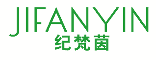 纪梵茵 