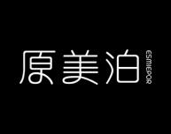 原美泊
ESMIEPOR 