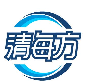清每方 