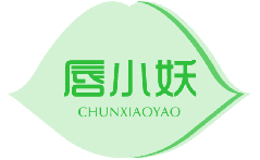 唇小妖 