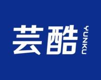芸酷 