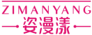 姿漫漾ZIMANYANG 
