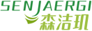 森洁玑SENJAERGI 