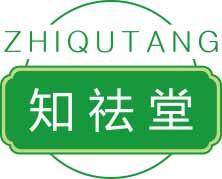 知祛堂
zhiqutang 