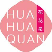 花花泉HUAHUAQUAN 