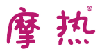 摩热 
