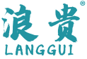 浪贵 