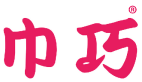 巾巧 
