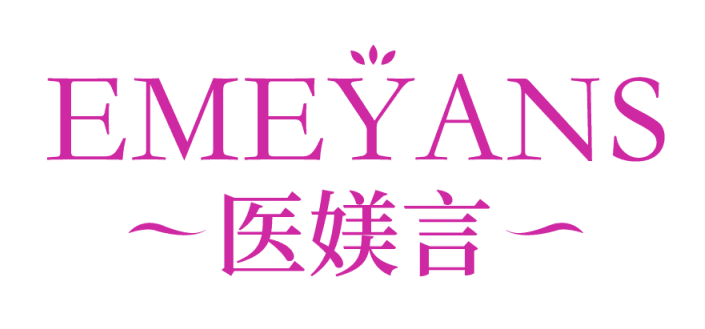 [3类]医媄言EMEYANS