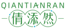 倩添然QIANTIANRAN 