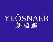 妍植娜
YEOSNAER 
