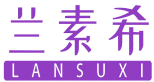 兰素希 