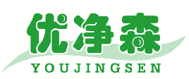 优净森 