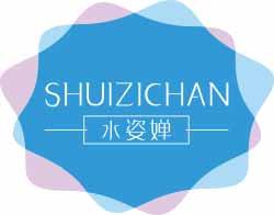 水姿婵
shuizichan 