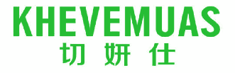 切妍仕 KHEVEMUAS 