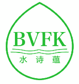 BVFK 水诗蕴 