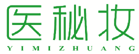 医秘妆 