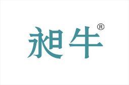 昶牛 