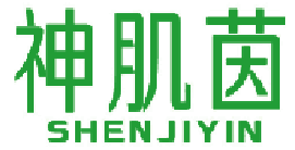 神肌茵 