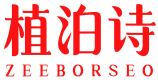 植泊诗 ZEEBORSEO 