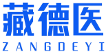 藏德医 