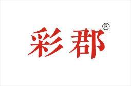 彩郡 