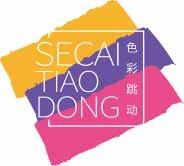 色彩跳动
secaitiaodong 