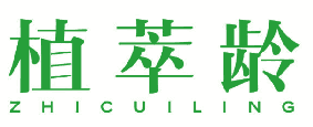 植萃龄 