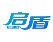 启盾 