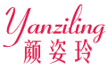 颜姿玲 