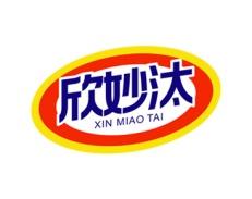 欣妙汰 