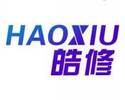 皓修 